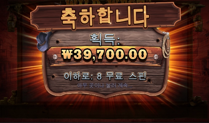 아오 믿었던 웨골 마저