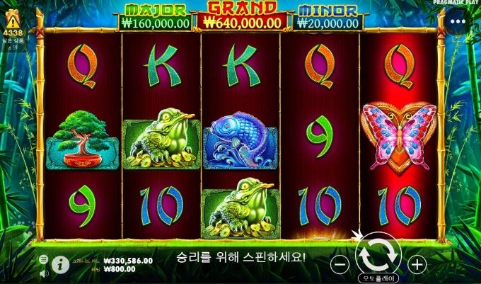 잘터지는 가토 슬롯사이트