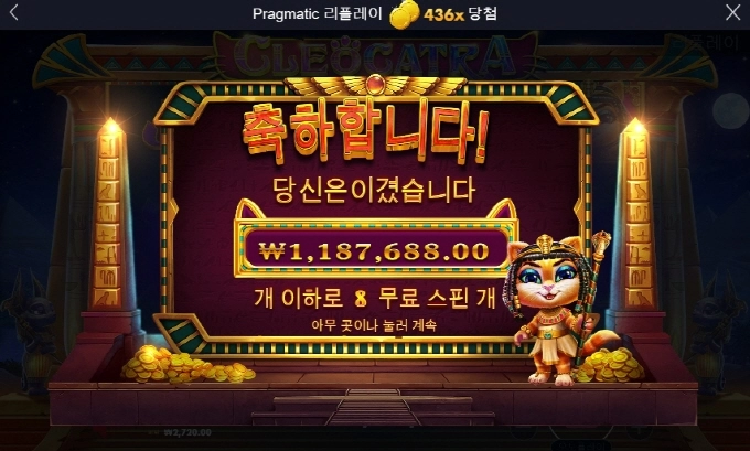 고냥이가 살려주네 ㅎㅎ