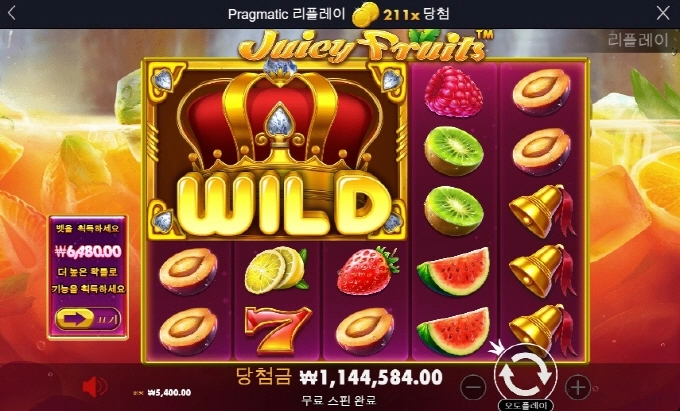 쥬시후식으로 딱이네 ㅋㅋ