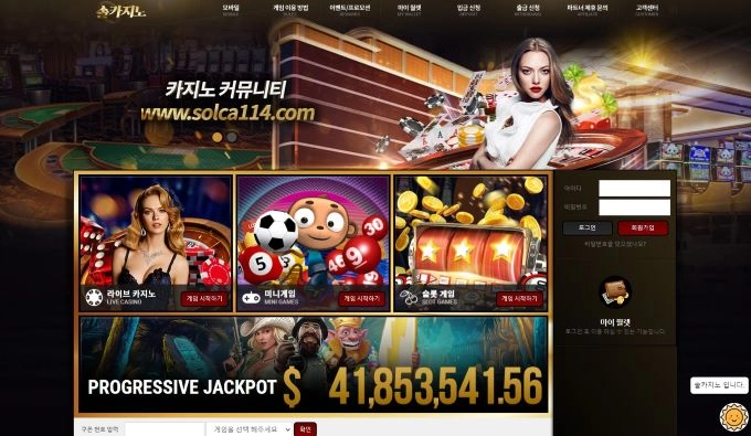 솔카지노(Sol Casino)먹튀 솔카지노(Sol Casino)먹튀확정 솔카지노먹튀사이트