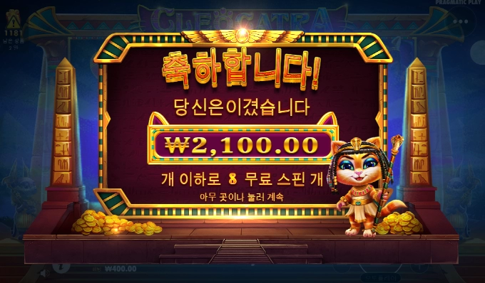 안주는 게임은 안해야 하느게 맞나봄