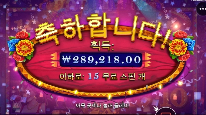 오늘은 모처럼 재미있었네요 ㅎ