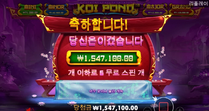 황금잉어 한방있네요ㅎㅎㅎ히히