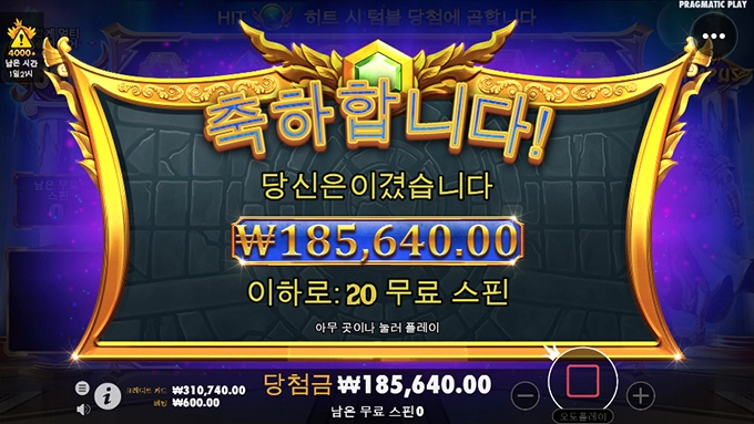 슬롯사이트 터보에서 올림푸스