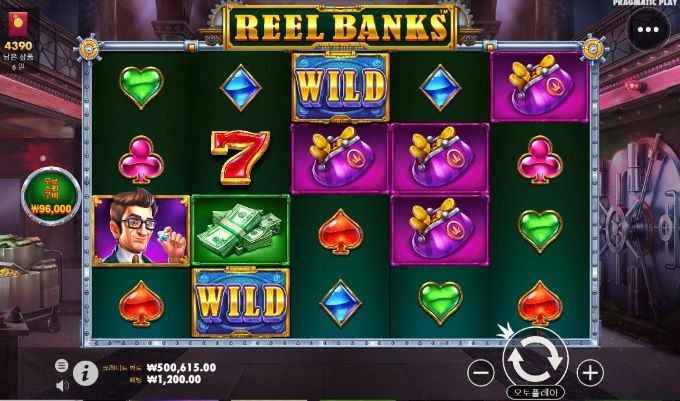 오늘은 영 안주네요