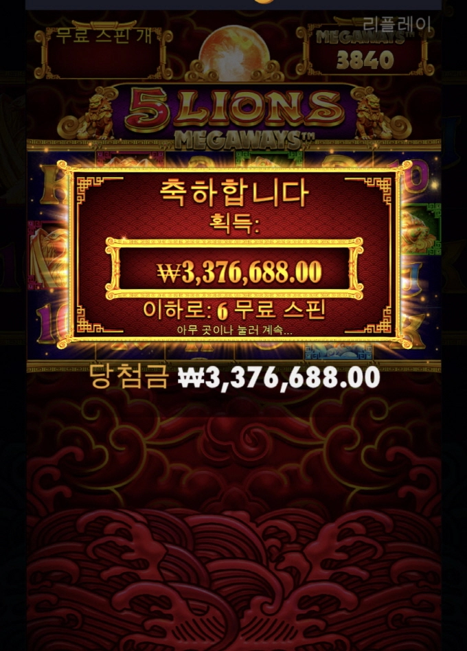 불멸의 오라메후기ㅋㅋ