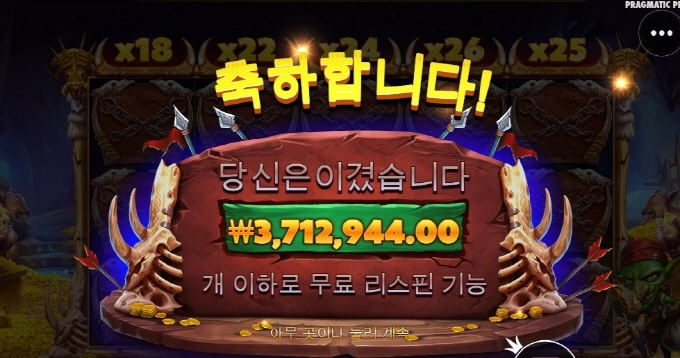 진짜 금융 치료 제대로네 ㅎㅎㅎ