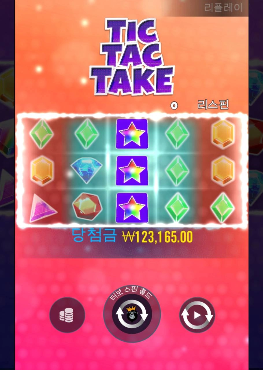 슬롯후기 징합니다