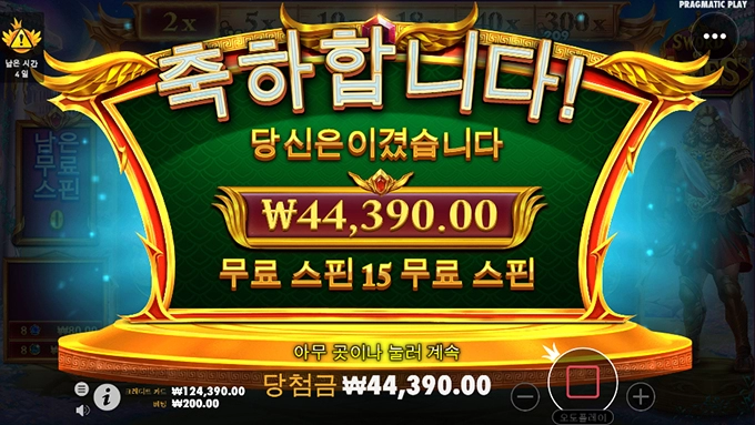 슬롯사이트 올림푸스 후기