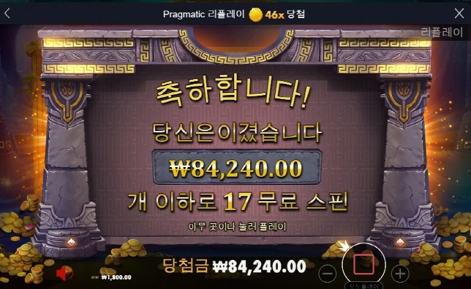 한결같은 마이나스 손 진짜 손구락을 확!! 마!!!