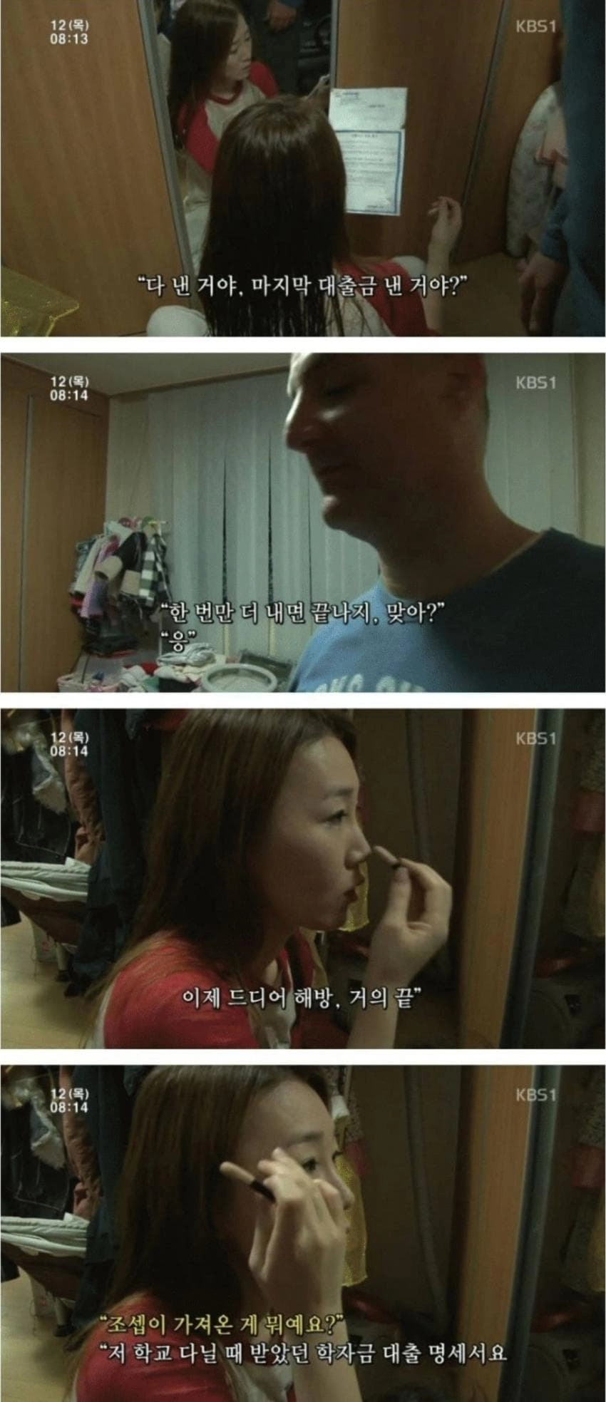 설거지론에 이은 마통론