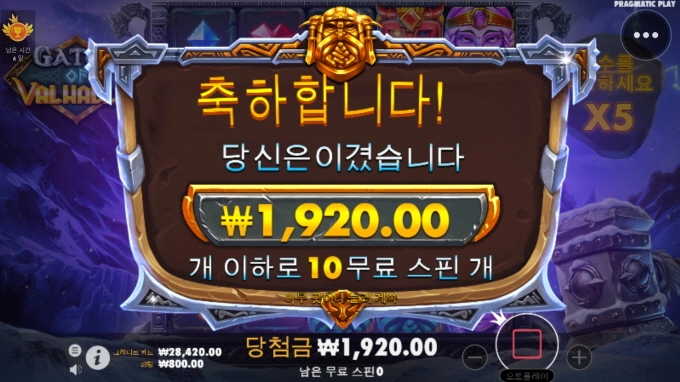 망겜도 이런망겜이 없을듯 뻥프리