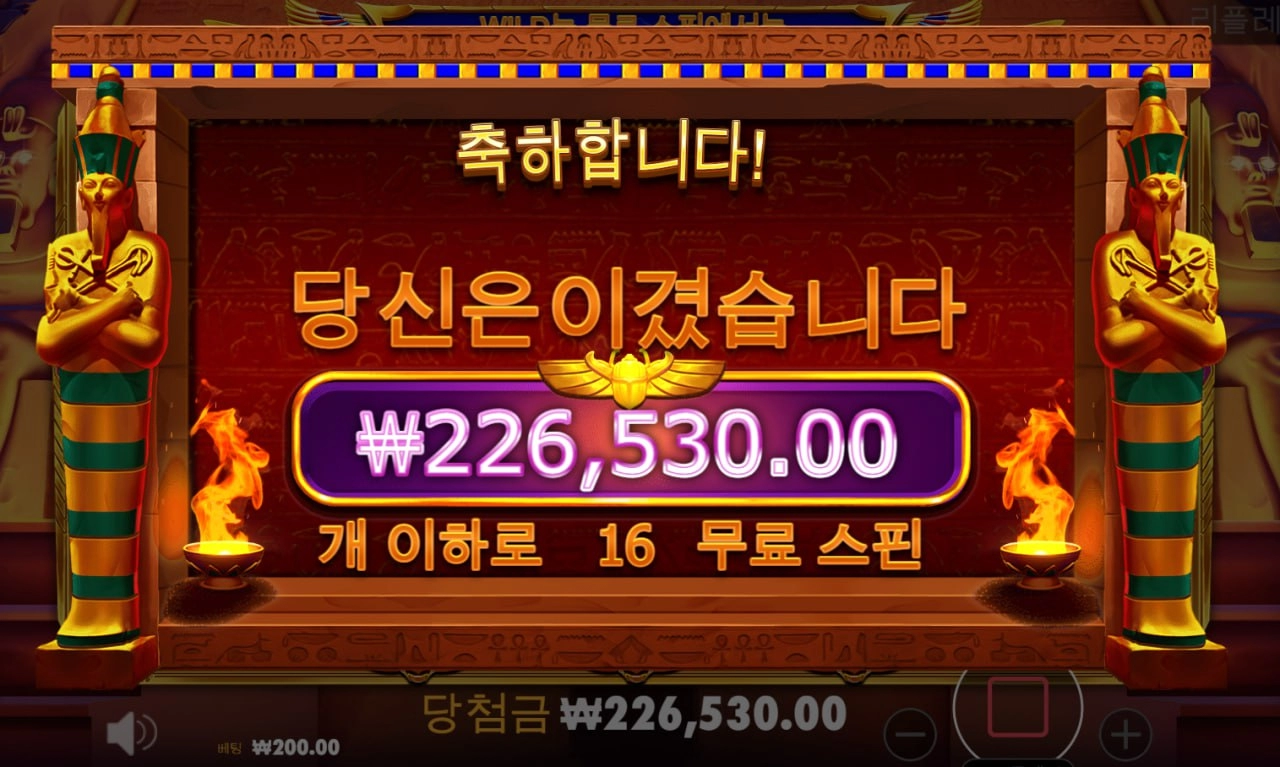 오랜만에 실력발휘좀하네여