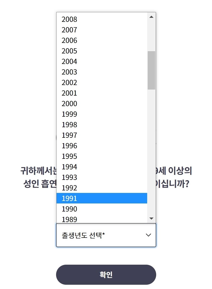 나이 먹었음을 체감하게 되는 곳