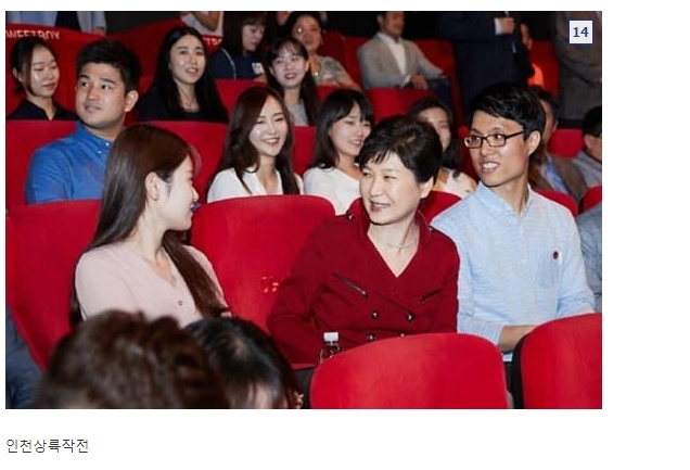 역대 대통령들의 관람영화들