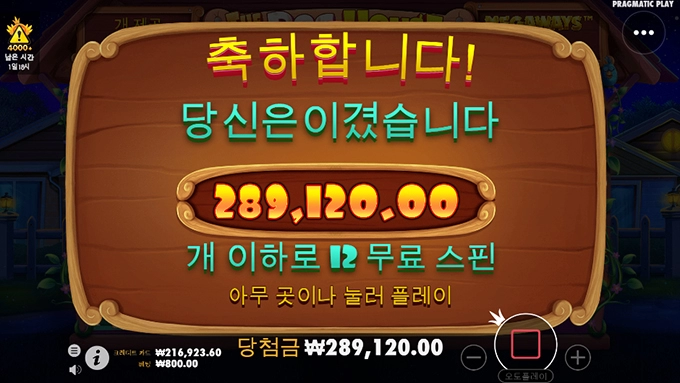 요샌 제대로 먹질 못하네