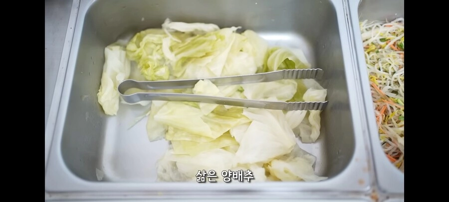 현재 수도권에 유일하게 남아있다는 4천원대 한식뷔페