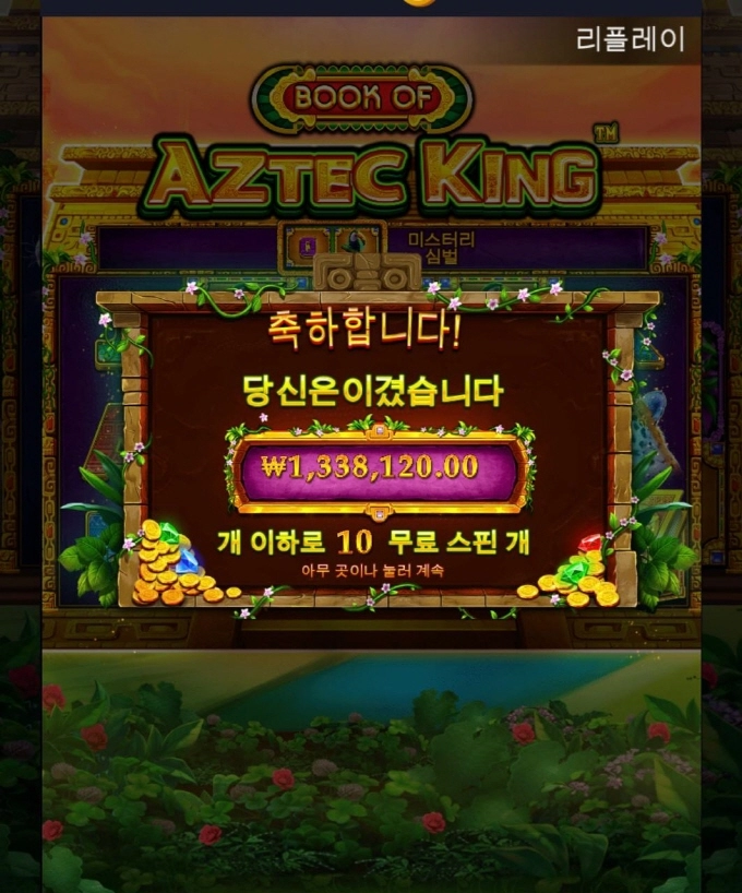 다죽었다가 한방 나왔네요ㅠㅠ