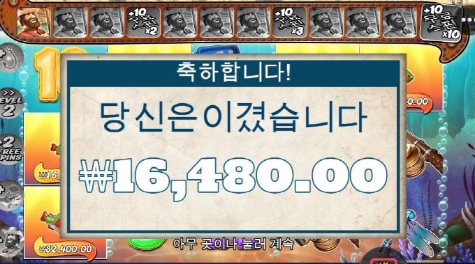 오늘은 낚시도 안되고