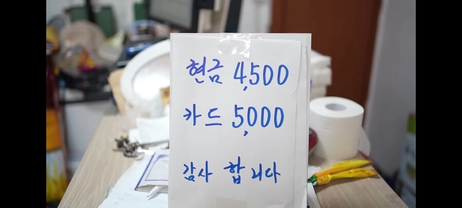 현재 수도권에 유일하게 남아있다는 4천원대 한식뷔페