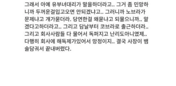 새언니 카톡왔는데 어...이런 말투로 이런거 보내심....