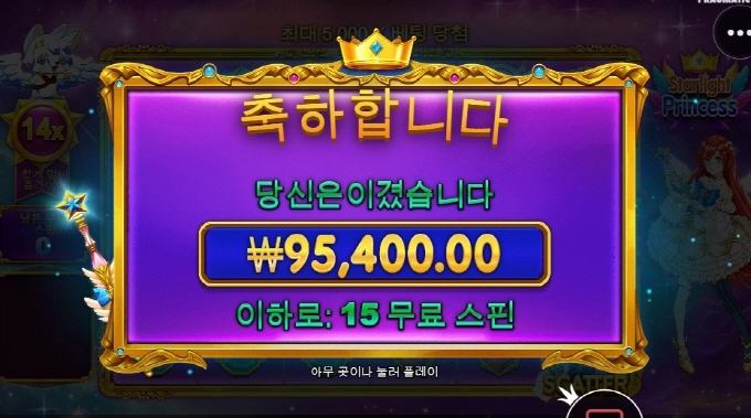 점심묵고 소화시키기 ㅋ