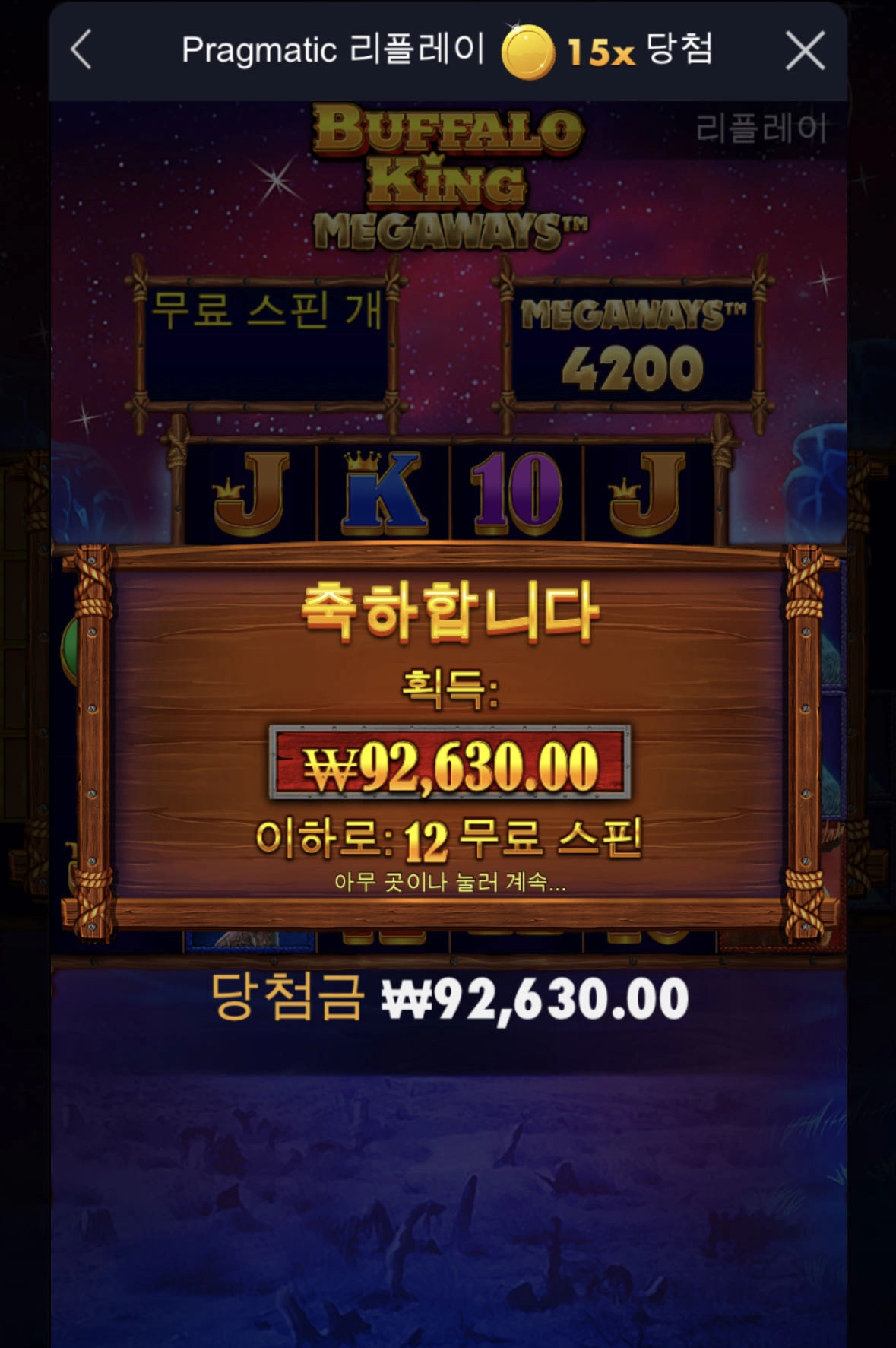 오늘은 마감 샤따 내립니다