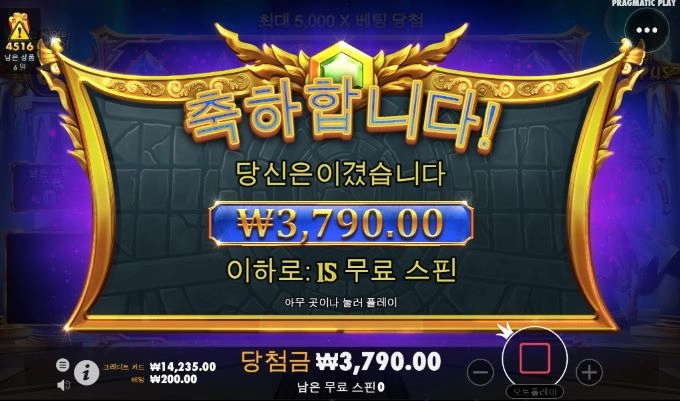 너무하네 끝까지