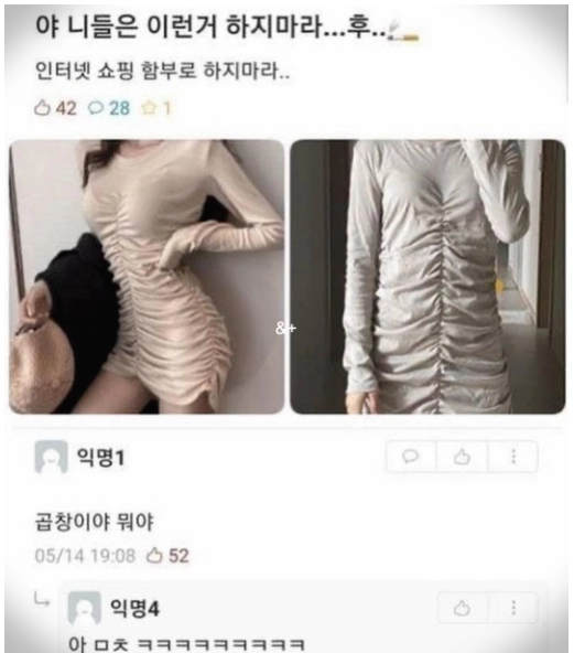 옷빨...아니 사람빨