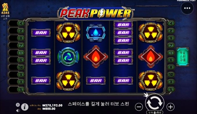 신규게임같아서 도전