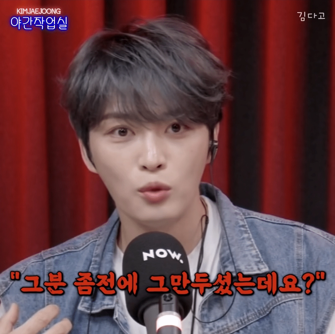 영웅재중이 배달 시켰다가 소름 돋았던 썰