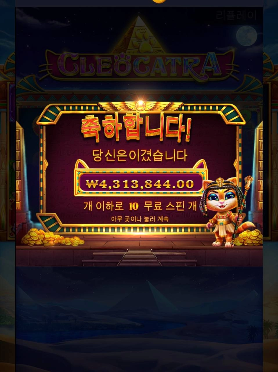 케트라 나이샷~자랑ㅎ