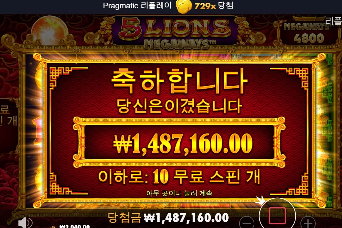 이런날이 나에게도 오다니 ㅋㅋ