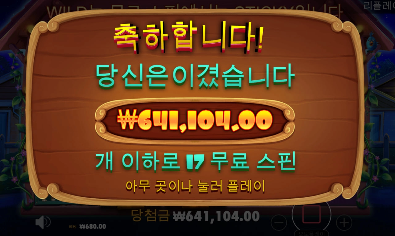 개집 간만에 ㅅㅅㅅ