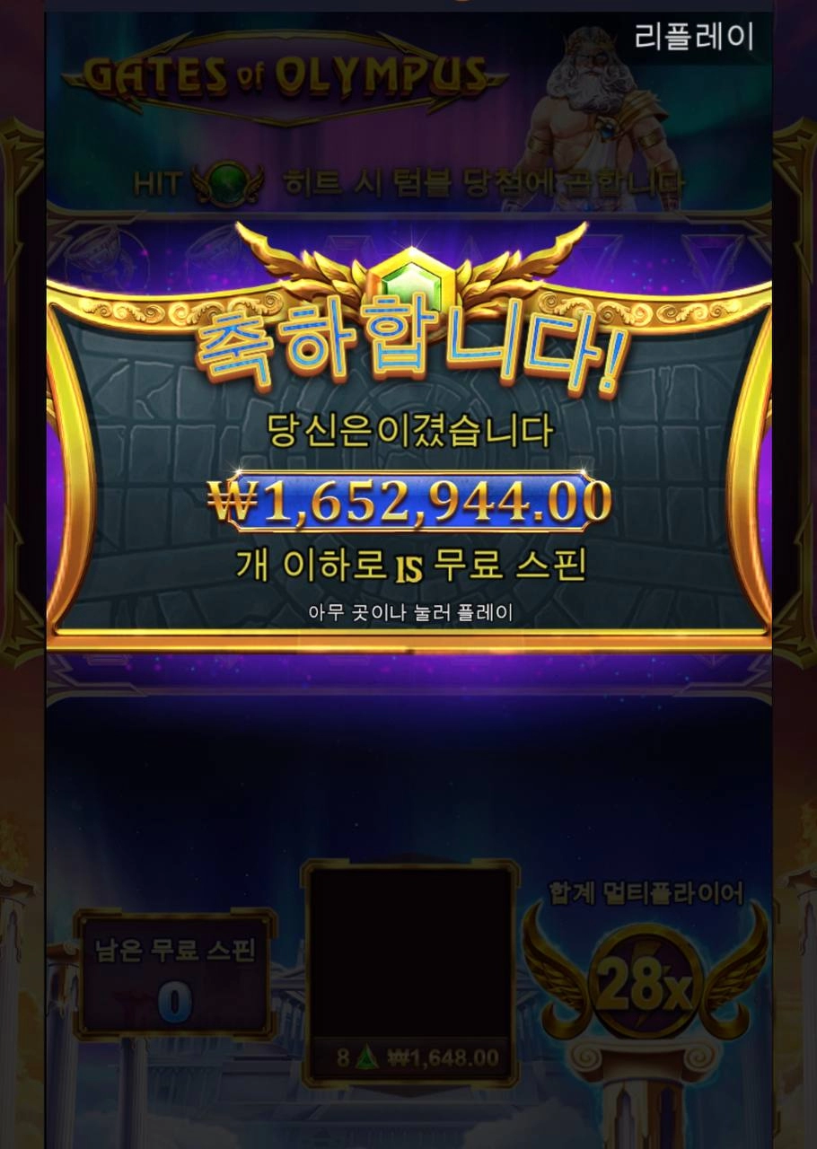 먹죽먹죽 멘징 ㅠㅠ후