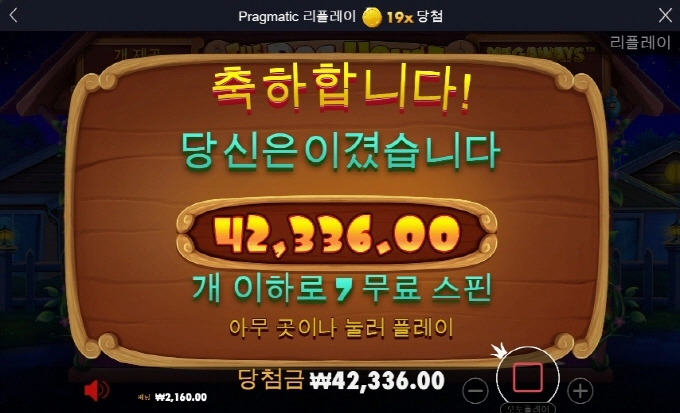 올만에 산책 이 개시키야