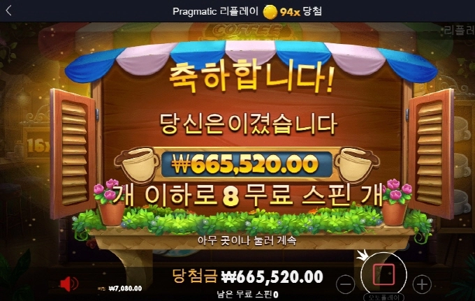 밥먹었으니 커피 한잔 때려줘야지