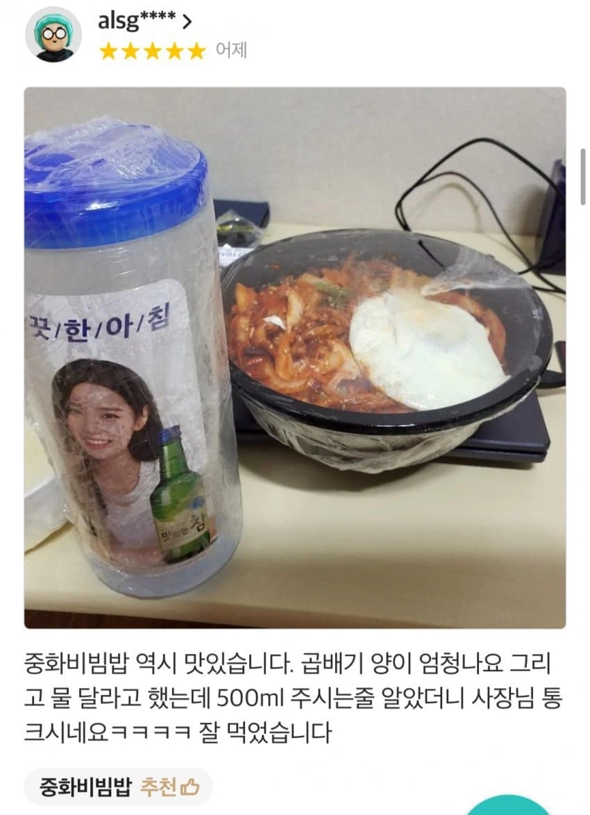상남자 식당...jpg