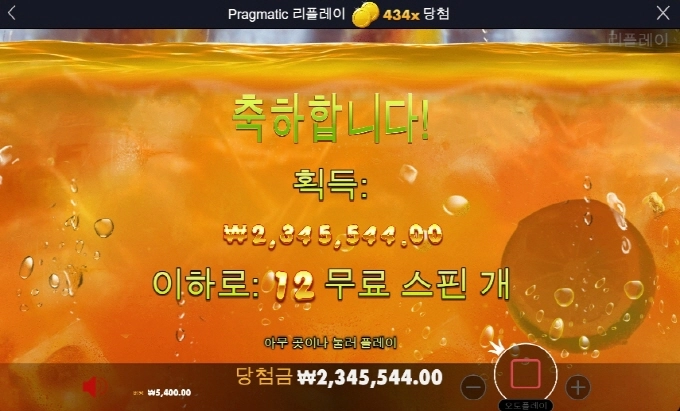 쥬시는 이맛이쥬~달달하쥬