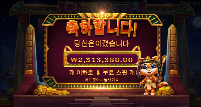 스핑크스 카지노~후기