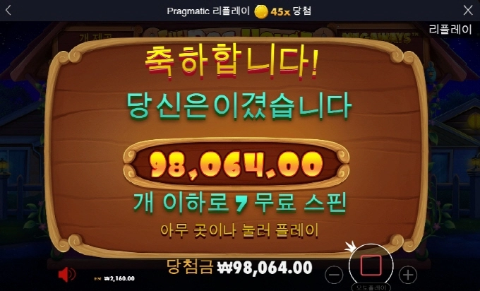 잘먹다가 개집 왔더니 개판됬네 ㅋㅋ