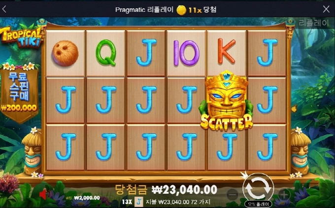 아오 진짜 나랑은 사대가 너무 안맞는다