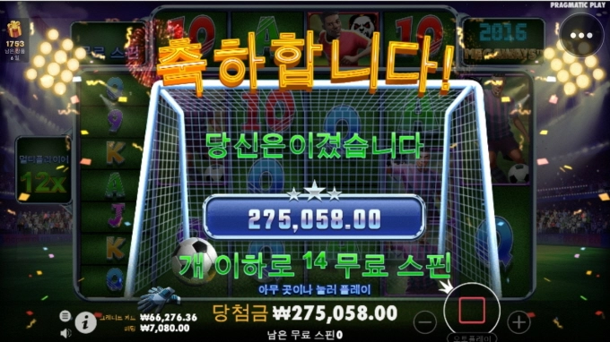 ...말렸네요 오늘은..