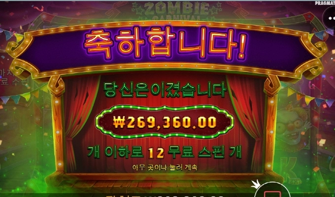 오늘은 어쩐일이냐 ㅋㅋ