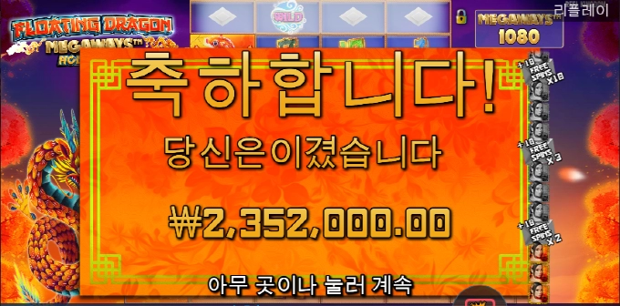 프라그마틱 슬롯제휴사이트 이용~