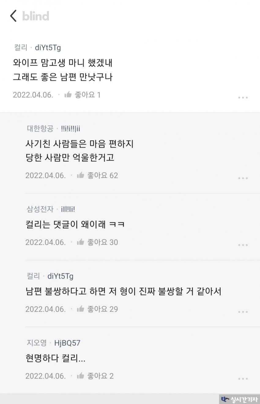 돈없는 한국여자들이 결혼하는 법