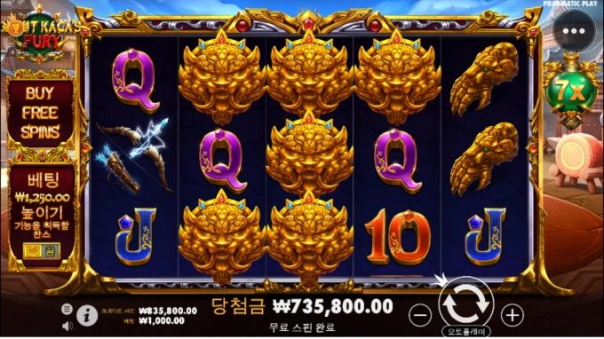 프라그마틱 신규슬롯리뷰~~~~~~~