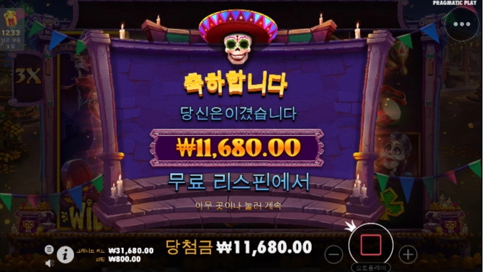 뻥프리 어이가 없네ㅡㅡㅋ