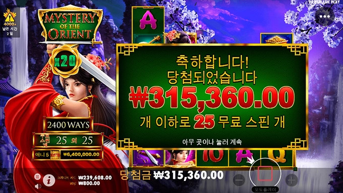 프라그마틱슬롯 신규게임